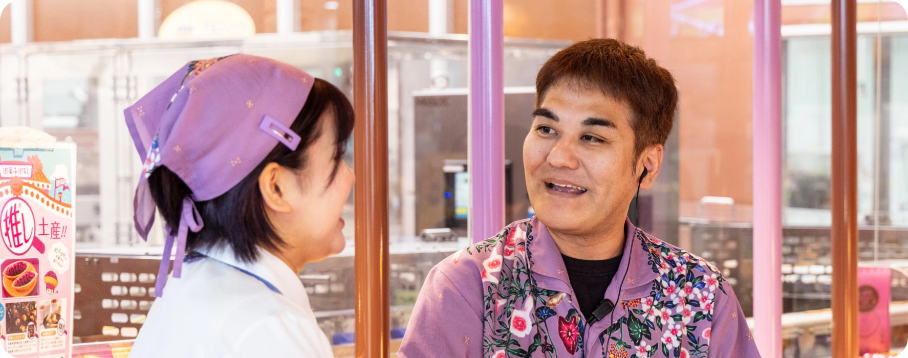 パート・アルバイト